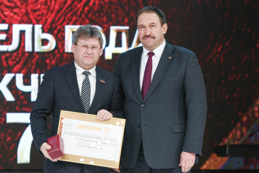 Андрей Фомичёв стал победителем конкурса «Руководитель года-2017»