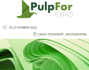 На выставку PulpFor 2025 – с новинкой